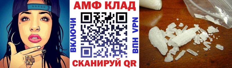 OMG ссылка  Боровск  Амфетамин Розовый 