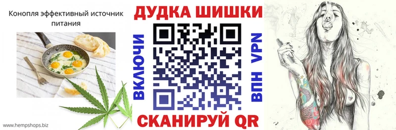 Canna-Cookies конопля  сайты даркнета Telegram  Боровск 