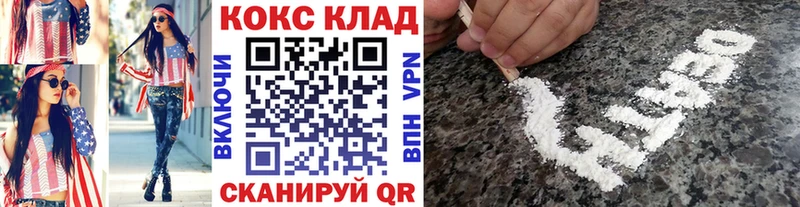 КОКАИН 97%  Боровск 