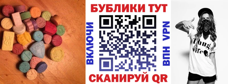 магазин  наркотиков  Боровск  Ecstasy MDMA 