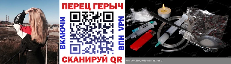 как найти Боровск сайты даркнета официальный сайт ГЕРОИН герыч
