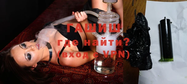 шишки Алзамай