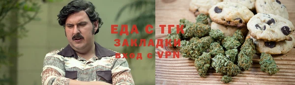 шишки Алзамай