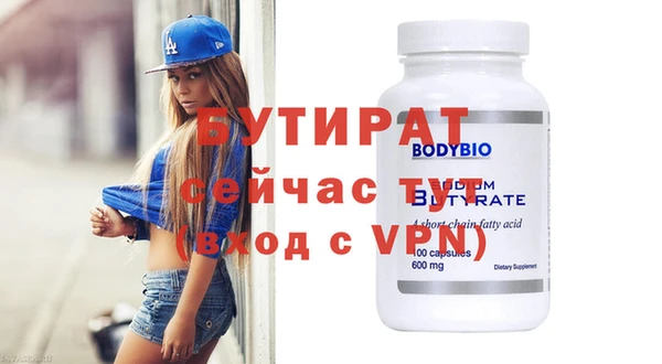 ALPHA PVP Алексеевка