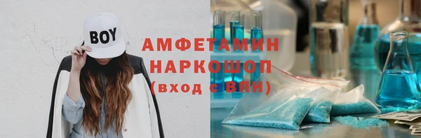 соль курить ск Алексин