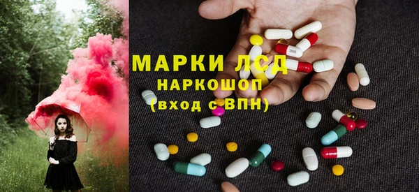 шишки Алзамай