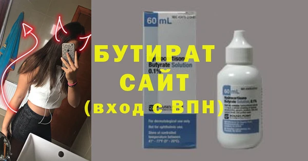 гашик Абаза