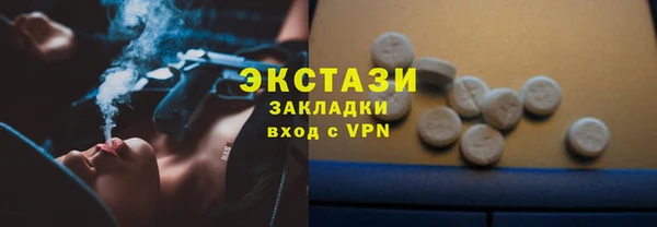 соль курить ск Алексин