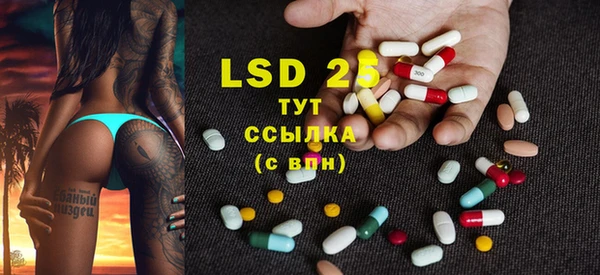 MDMA Premium VHQ Михайлов