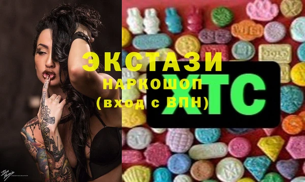 бутират Навашино