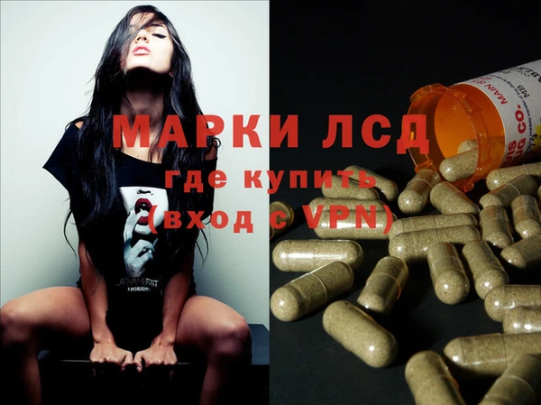 ALPHA PVP Алексеевка