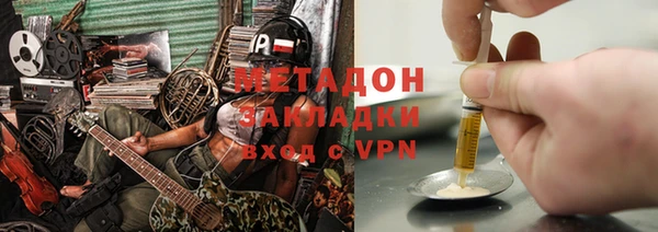 ALPHA PVP Алексеевка