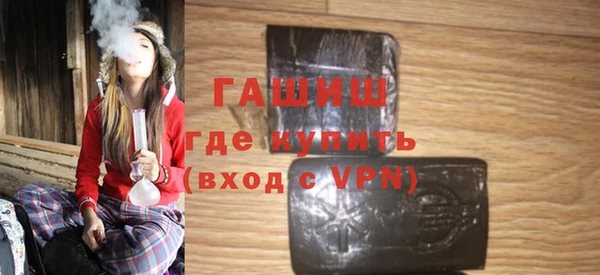герыч Надым