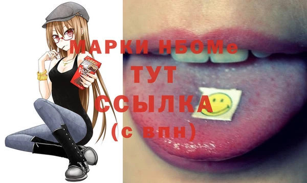 ALPHA PVP Алексеевка
