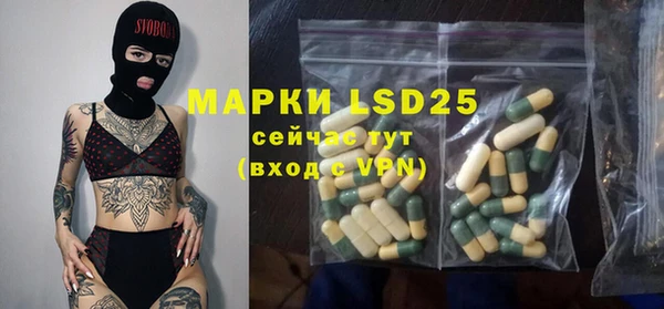 ALPHA PVP Алексеевка