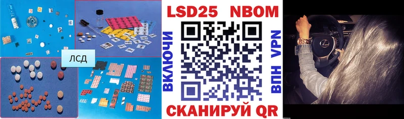 LSD-25 экстази ecstasy  Боровск 