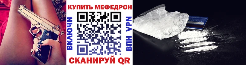 цены   Боровск  Мефедрон мяу мяу 