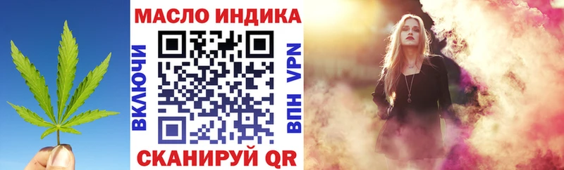 ТГК вейп с тгк  Боровск 