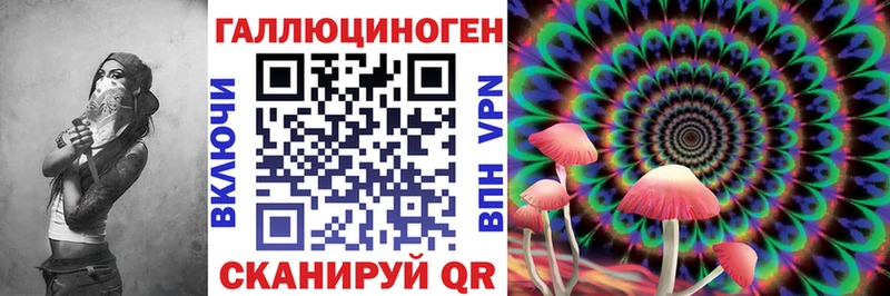 Псилоцибиновые грибы прущие грибы  Боровск 