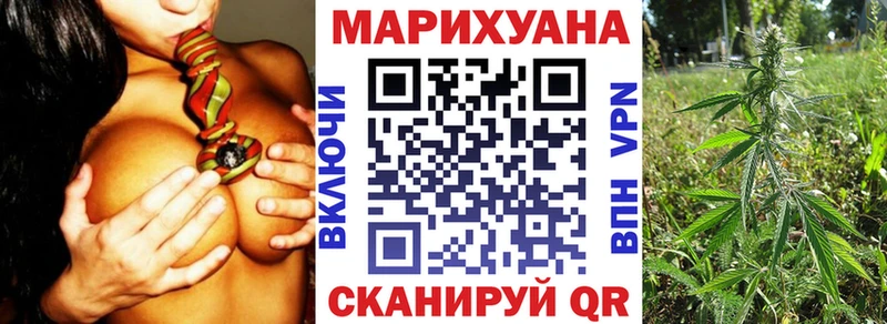 Каннабис MAZAR  купить закладку  нарко площадка наркотические препараты  Боровск 
